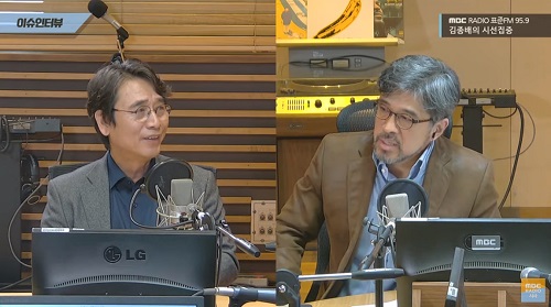 ▲ <이미지 출처=MBC라디오 '김종배의 시선집중' 유튜브 영상 캡처>