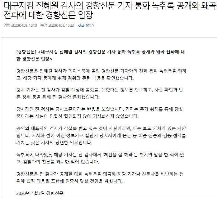 ▲ <이미지 출처=포털사이트 다음 캡처>