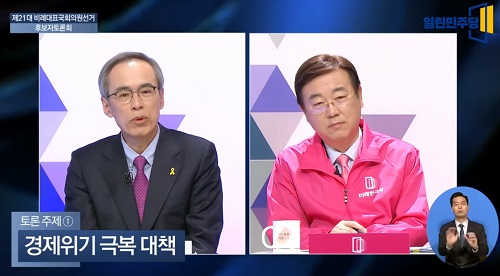 ▲ <이미지 출처=손혜원TV 유튜브 영상 캡처>