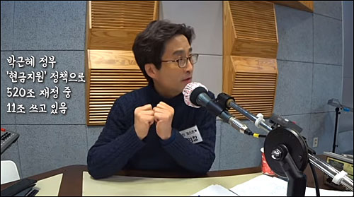 ▲ <이미지 출처=KBS 유튜브 채널 ‘댓글 읽어주는 기자들’ 영상 캡처>