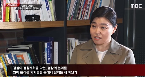▲ <이미지 출처=MBC '스트레이트' 방송 영상 캡처>