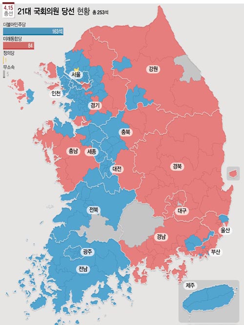 ▲ 21대 총선 전국 선거구별 당선현황 (개표완료). <그래픽 제공=뉴시스>