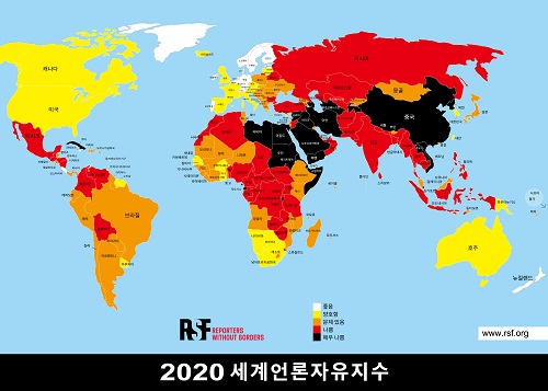 ▲ 국경없는기자회(RSF)가 21일 발표한 '2020 세계언론자유지수' 세계 지도. <사진제공= 뉴시스, 국경없는 기자회>
