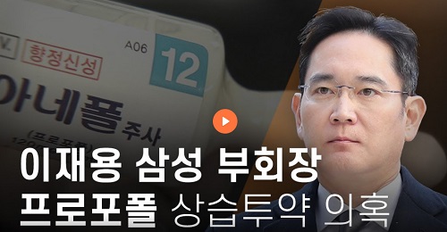 ▲ <이미지 출처=뉴스타파 보도영상 캡처>
