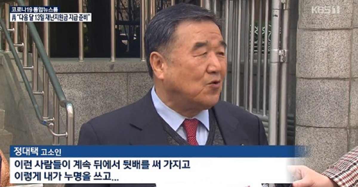 ▲ <이미지 출처=KBS 보도화면 캡처>