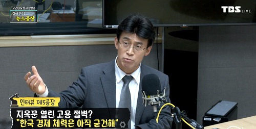 ▲ <이미지 출처=TBS '김어준의 뉴스공장' 유튜브 영상 캡처>