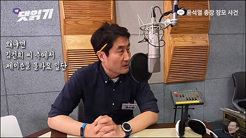 ▲ <이미지 출처=KBS 유튜브 채널 ‘댓글 읽어주는 기자들’ 영상 캡처>