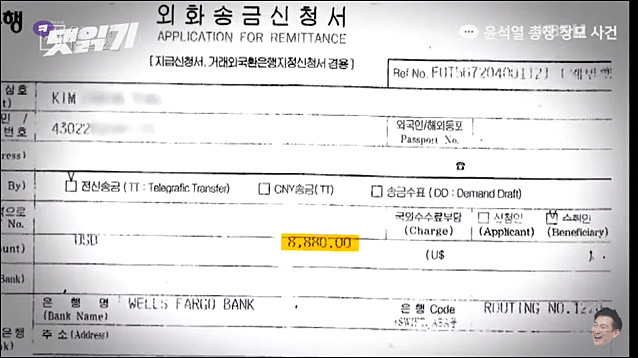 ▲ <이미지 출처=KBS 유튜브 채널 ‘댓글 읽어주는 기자들’ 영상 캡처>