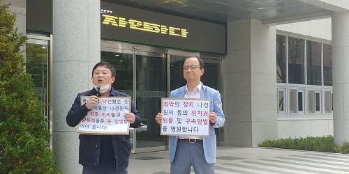 ▲ 민생경제연구소 안진걸 소장 등이 1일 미래통합당 나경원 의원 각종비리 및 부당특혜 문제들에 대한 경찰의 2차 고발인 조사에 앞서, 서울경찰청 광역수사대 정문에서 약식 기자회견을 열고 있다. <사진제공=민생경제연구소>