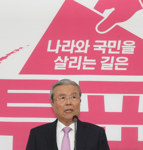 ▲ 4.15 총선 하루 전날인 지난 4월14일 오전 김종인 당시 미래통합당 총괄선대위원장이 서울 여의도 국회 미래통합당 회의실에서 대국민 기자회견을 하고 있는 모습.<사진제공=뉴시스>