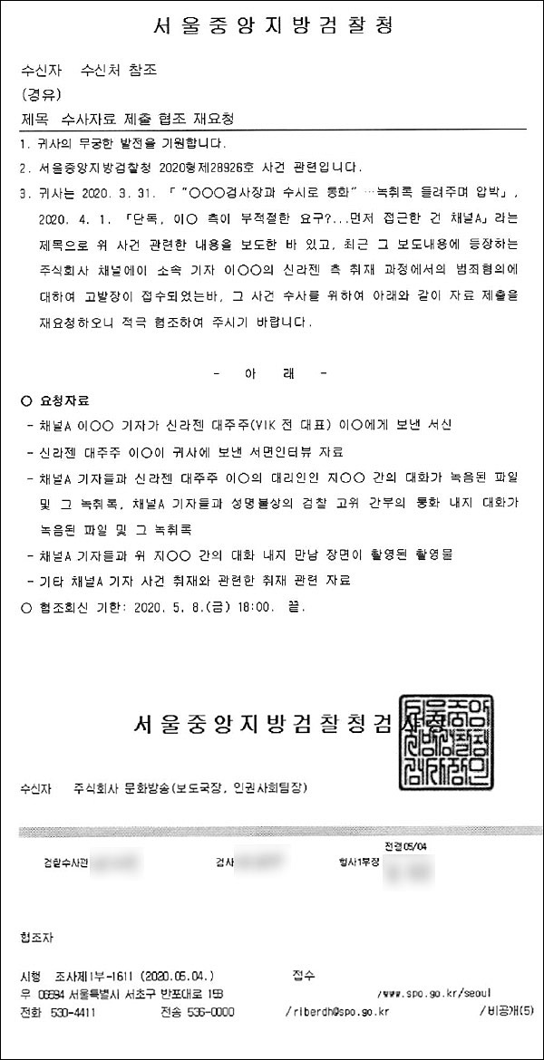 ▲ <이미지 출처=MBC 홈페이지>