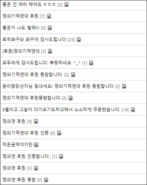 ▲ <이미지 출처=인터넷 커뮤니티 캡처>