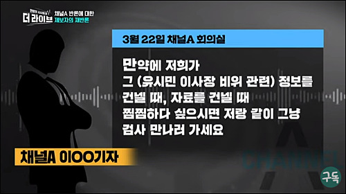 ▲ <이미지 출처= KBS ‘더 라이브’ 화면 캡처>