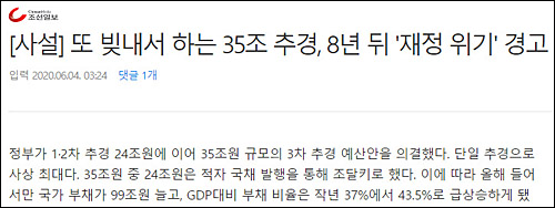 ▲ <이미지 출처=포털사이트 다음 캡처>