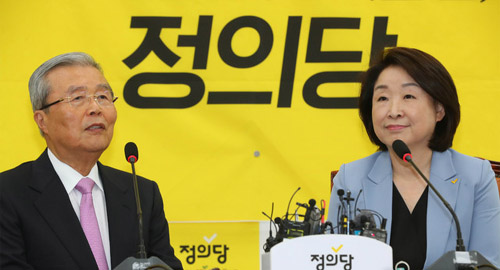 ▲ 김종인 미래통합당 비상대책위원장이 4일 서울 여의도 국회 정의당 회의실에서 심상정 정의당 개표를 예방하며 인사말을 하고 있다. <사진제공=뉴시스>