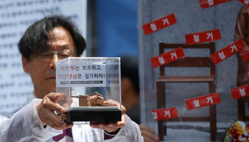 ▲ 지난 5월19일 서울 종로구 옛 일본대사관 앞에서 반일동상진실규명공대위와 위안부인권회복실천연대가 소녀상 철거 및 수요집회 중단을 촉구하는 기자회견을 하고 있다. <사진제공=뉴시스>