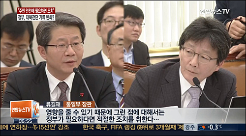 ▲ <이미지 출처=연합뉴스TV 화면 캡처>