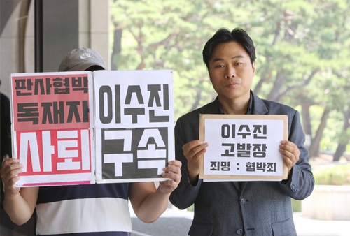 ▲ 이종배(오른쪽) 법치주의 바로 세우기 행동연대(법세련) 대표가 9일 오전 서울 서초구 서울중앙지검으로 '사법농단 의혹'에 연루된 판사들의 탄핵을 추진하겠다고 밝힌 이수진 더불어민주당 의원에 대한 고발장을 접수하기 위해 들어오고 있다. <사진제공=뉴시스>