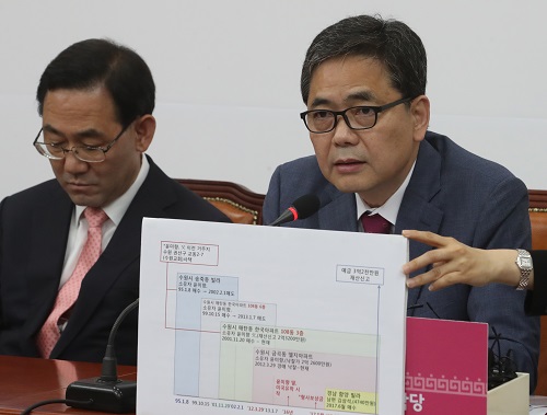 ▲ 곽상도 '미래통합당 위안부 할머니 피해 진상규명 TF' 위원장이 지난 5월25일 서울 여의도 국회 미래통합당 회의실에서 열린 '위안부 할머니 피해 진상규명 TF 1차 회의'에 참석해 발언하고 있는 모습. <사진제공=뉴시스>