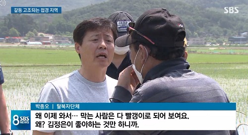 ▲ <이미지 출처=SBS 보도영상 캡처>