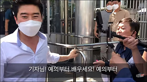 ▲ <이미지 출처=미디어오늘 유튜브 영상 캡처>