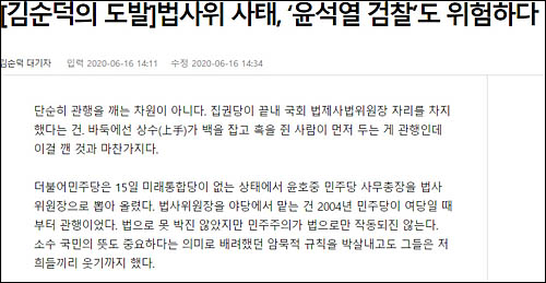 ▲ <이미지 출처=동아일보 홈페이지 캡처>