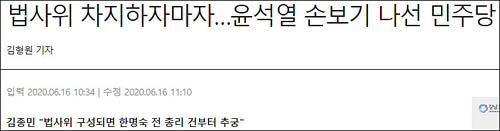 ▲ 윤석열 검찰총장. <사진제공=뉴시스>