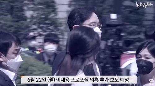 ▲ <이미지 출처=뉴스타파 보도영상 캡처>