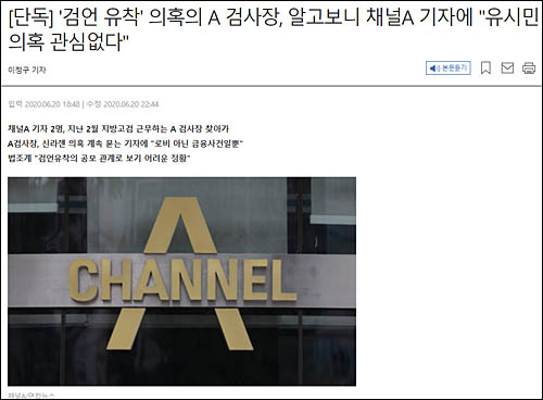 ▲ <이미지 출처=조선일보 홈페이지 캡처>