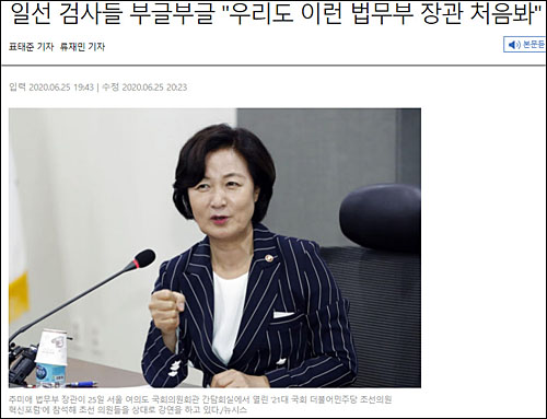 ▲ <이미지 출처=조선일보 홈페이지 캡처>