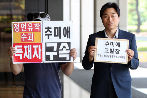 ▲ <이미지 출처=중앙일보 홈페이지 캡처>