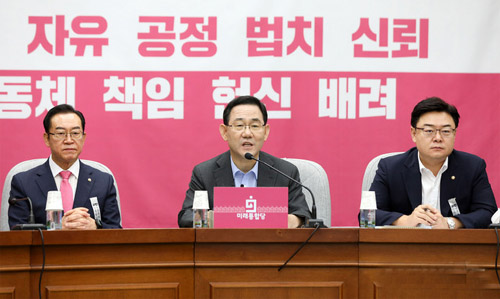 ▲ 주호영 미래통합당 원내대표가 7일 오전 서울 여의도 국회에서 열린 원내 대책회의에서 발언하고 있다. <사진제공=뉴시스>