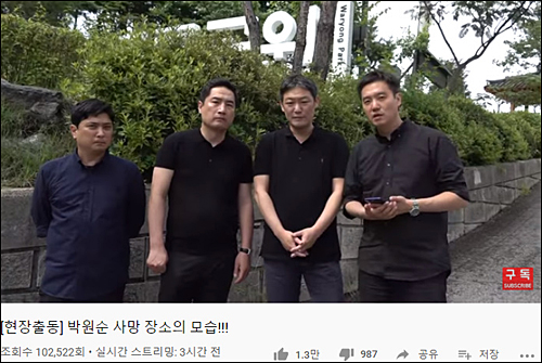 ▲ <이미지 출처=유튜브 채널 '가로세로연구소' 영상 캡처>