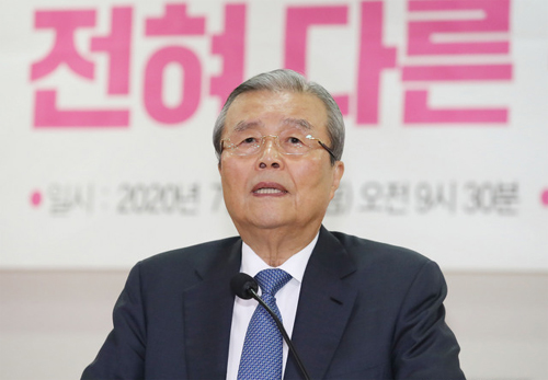 ▲ 김종인 미래통합당 비상대책위원장이 10일 서울 여의도 국회 의원회관에서 열린 당 정강정책개정특위 세미나 '전혀 다른 정치, 성비 좋은 정부'에서 축사를 하고 있다. <사진제공=뉴시스>