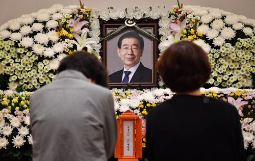 ▲ 10일 오전 서울 종로구 서울대병원 장례식장에 고 박원순 서울시장 빈소가 마련돼 있다. <사진=서울시 제공, 뉴시스>