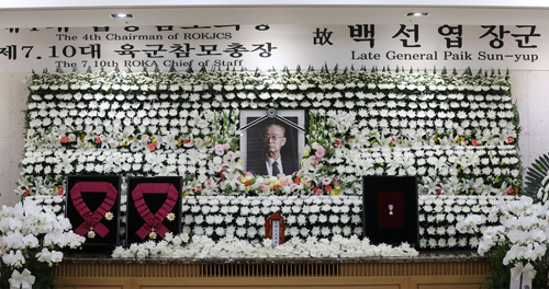 ▲ 6·25 한국전쟁의 '영웅'으로 불리는 백선엽 장군이 지난 10일 향년 100세로 별세했다. 12일 오후 서울 송파구 서울아산병원 장례식장에 마련된 고(故) 백선엽 장군 빈소에 영정사진이 보이고 있다. <사진제공=뉴시스>