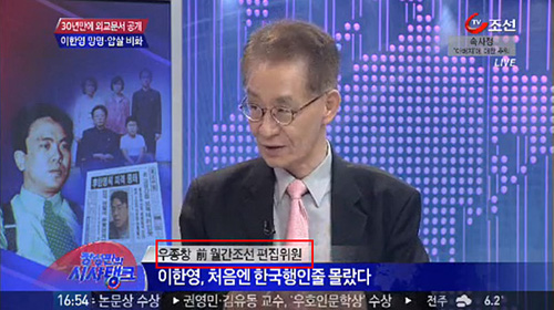 ▲ <이미지 출처=TV조선 화면 캡처>