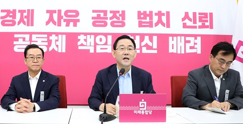 ▲ 주호영 미래통합당 원내대표가 16일 서울 여의도 국회에서 긴급 기자회견을 열고 문재인 대통령의 입장을 요구하는 10가지 질의내용을 발표하고 있다. <사진제공=뉴시스>