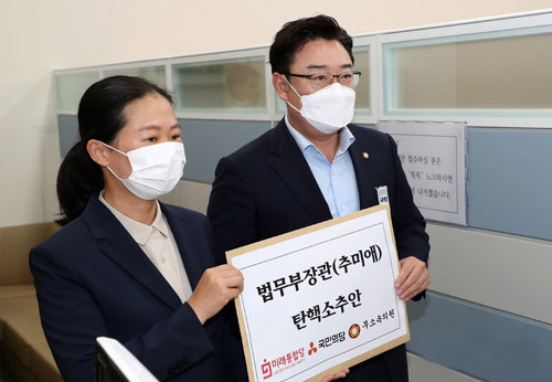 ▲ 미래통합당 김성원 의원과 국민의당 권은희 의원이 20일 서울 여의도 국회 의안과에서 법무부장관 탄핵소추안을 접수하고있다. <사진제공=뉴시스>