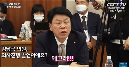 ▲ <이미지 출처=팩트TV 생중계 영상 캡쳐>