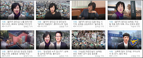 ▲ <이미지 출처=SBS 8시 뉴스 홈페이지 캡처>