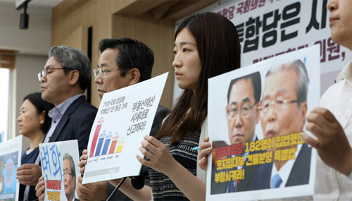 ▲ 21대 미래통합당 의원 부동산재산 분석 결과 발표 기자회견이 열린 28일 오전 서울 종로구 경제정의실천시민연합(경실련)에서 참석자들이 회의 시작 전 피켓을 들고 퍼포먼스를 하고 있다. 김성달(왼쪽부터) 부동산건설개혁본부 국장, 윤순철 사무총장, 김헌동 부동산건설개혁본부 단장, 서휘원 정책국 간사, 남은경 정책국 국장.<사진제공=뉴시스>