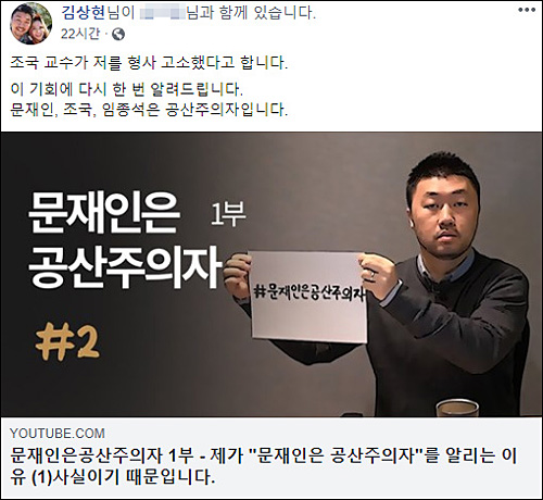 ▲ <이미지 출처=김상현 ‘국대 떡볶이’ 대표 페이스북>