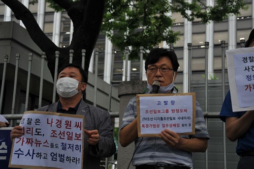 ▲ 3일 서울 경찰청 앞에서 열린 조선일보그룹 방정오씨(TV조선‧디지틀조선일보 사내이사) 특경가법상 업무상 배임 혐의 등 고발 기자회견에서 하승수 ‘세금도둑잡아라’ 공동대표가 발언을 하고 있는 모습. <사진제공=민생경제연구소>