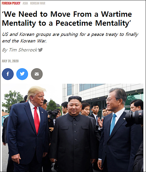 ▲ <이미지 출처='더 네이션' 홈페이지 캡처>