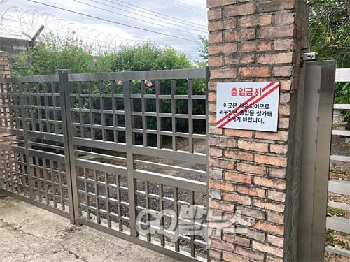 ▲ <사진=고발뉴스>