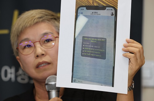 ▲ 김재련 법무법인 온·세상 대표 변호사가 지난 7월13일 오후 서울 은평구 한국여성의전화에서 열린 '서울시장에 의한 위력 성추행 사건 기자회견'에서 고 박원순 서울시장이 고소인에게 보냈다는 비밀대화방 초대문자를 공개하고 있는 모습. <사진제공=뉴시스>