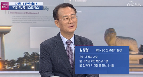 ▲ <이미지 출처=TV조선 '이것이 정치다' 방송영상 캡처>