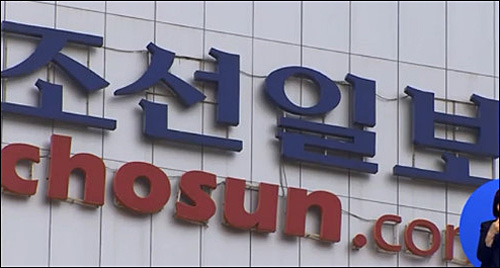 ▲ <이미지 출처=JTBC 화면 캡처>