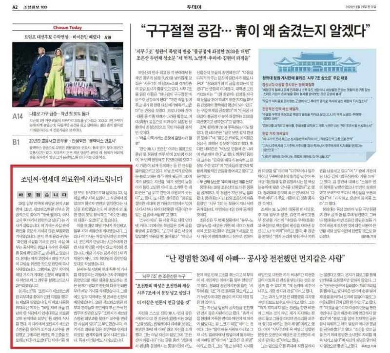▲ <이미지 출처=매일경제 김기철 기자 페이스북>